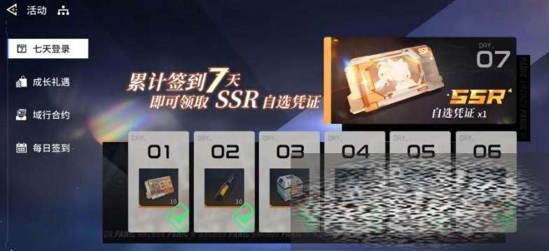 /uploadfile/2025/0410/20250410115248877.jpg