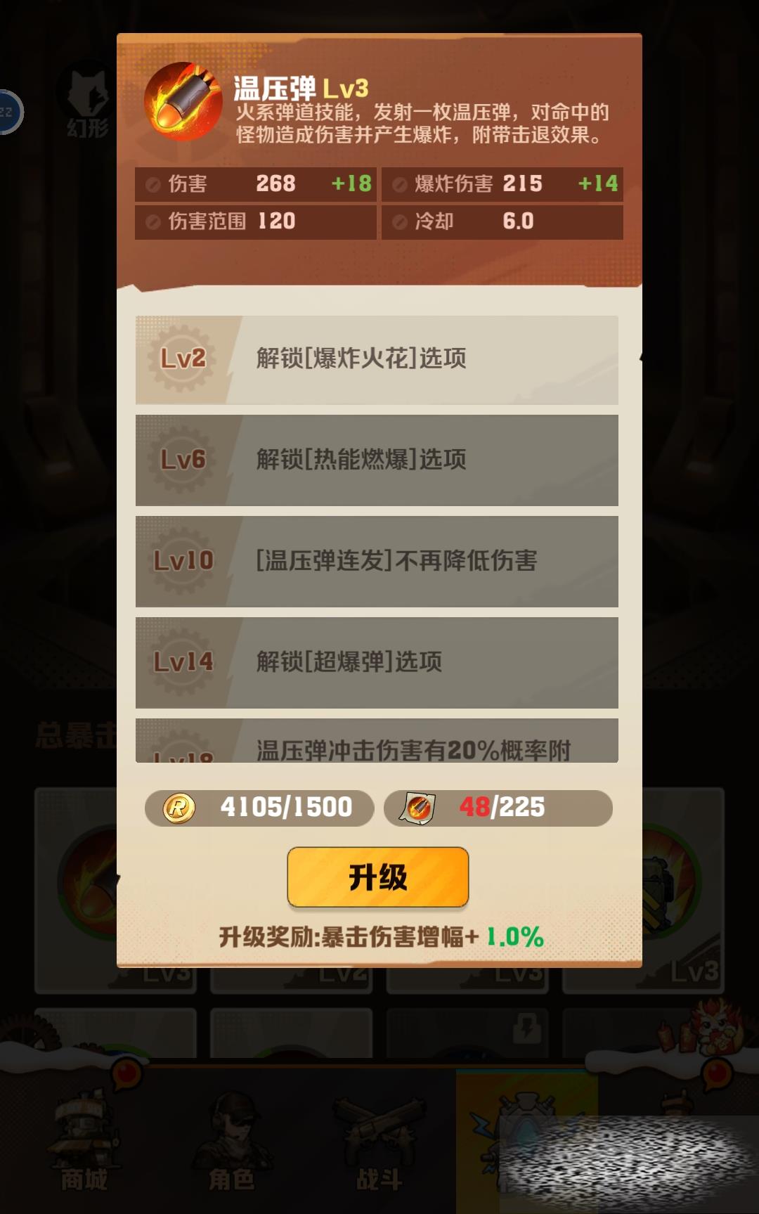 /uploadfile/2025/0411/20250411143524889.jpg