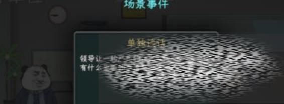 /uploadfile/2025/0411/20250411152909923.jpg