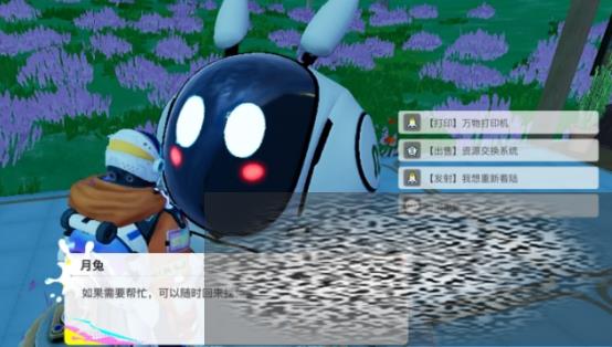 /uploadfile/2025/0412/20250412115223526.jpg