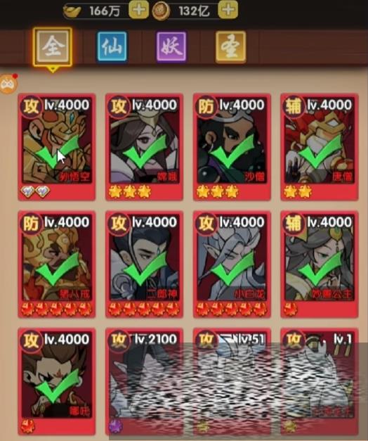 /uploadfile/2025/0413/20250413115725704.jpg