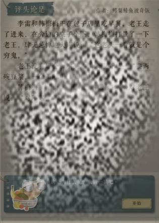 /uploadfile/2025/0413/20250413134817109.jpg